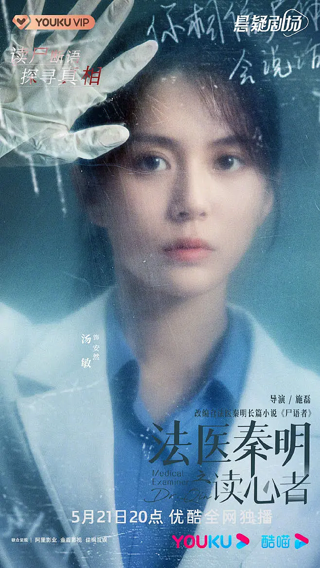 非线性导演剪辑