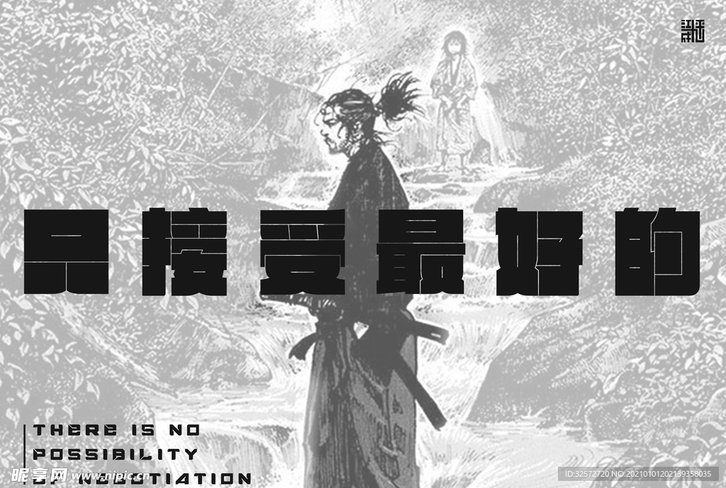 沉浸式老字号列传