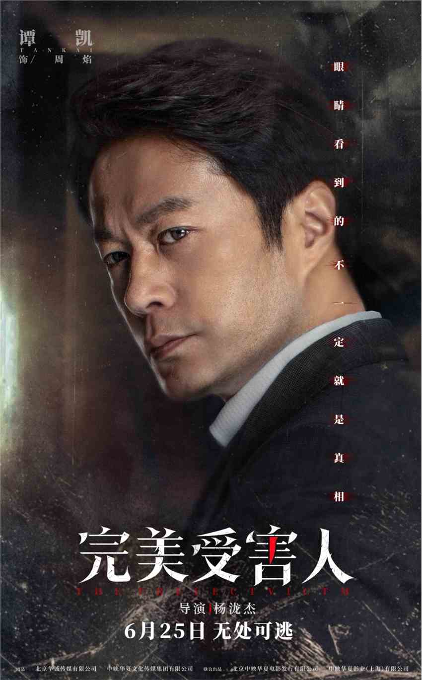 说唱现场盘点精选